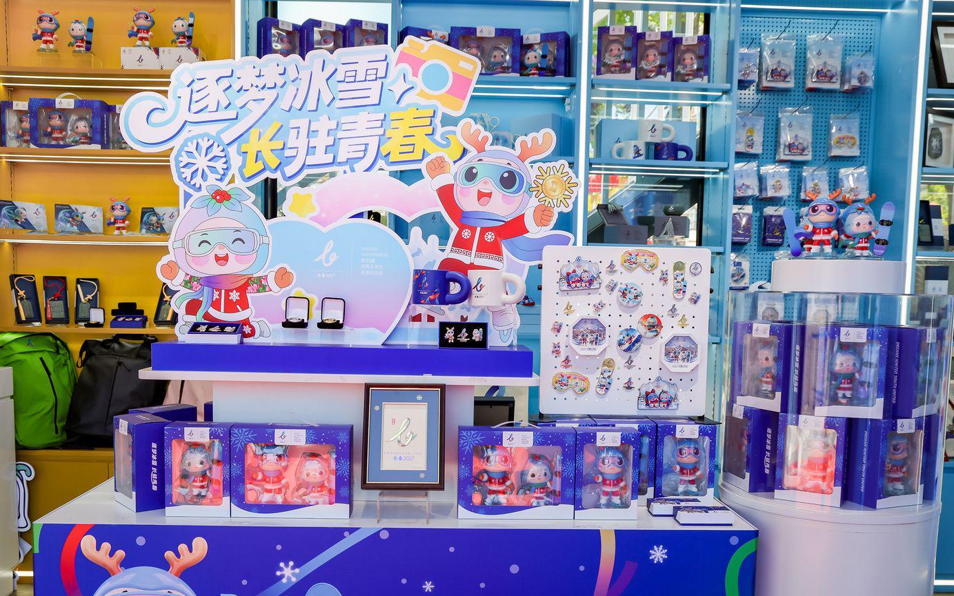 九游电脑版下载-长春大冬会特许商品在北京奥林匹克公园开售