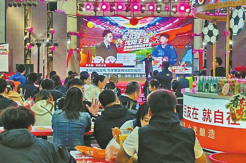 九游电脑版-“东北超”踢火连城消费